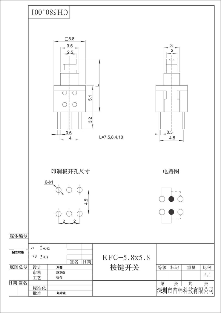 emc易倍(中国区)官方网站