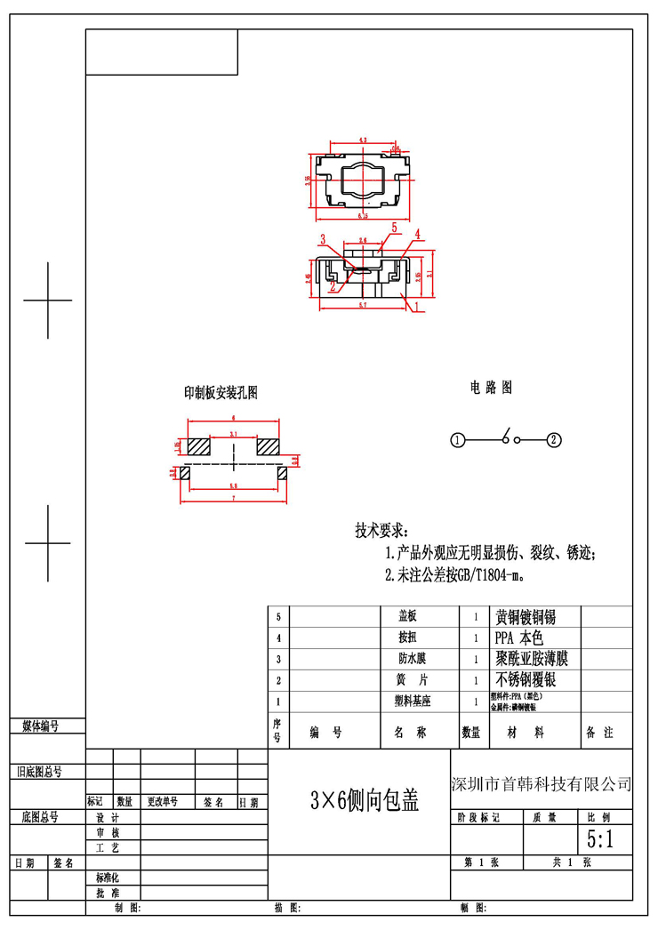 emc易倍(中国区)官方网站