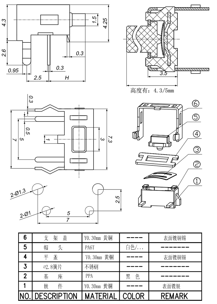 emc易倍(中国区)官方网站