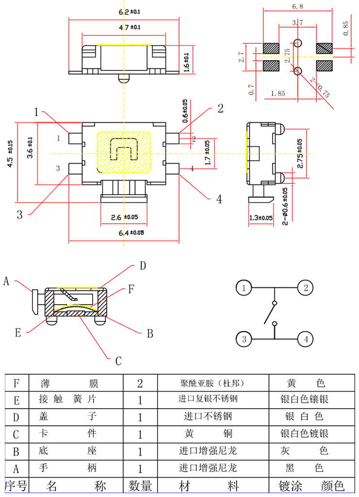 emc易倍(中国区)官方网站