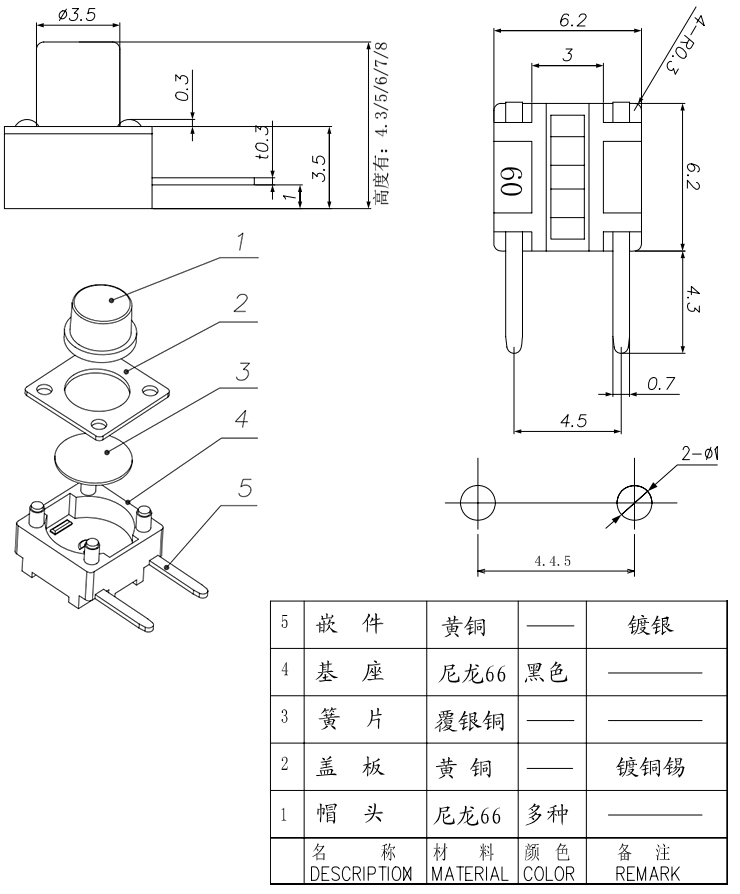 emc易倍(中国区)官方网站