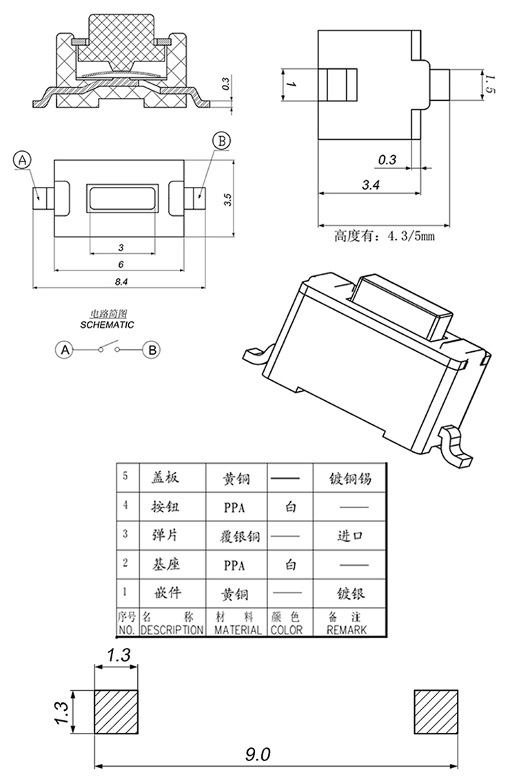 emc易倍(中国区)官方网站