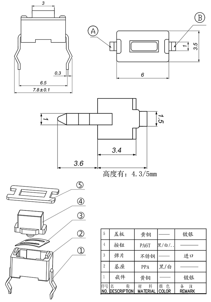 emc易倍(中国区)官方网站