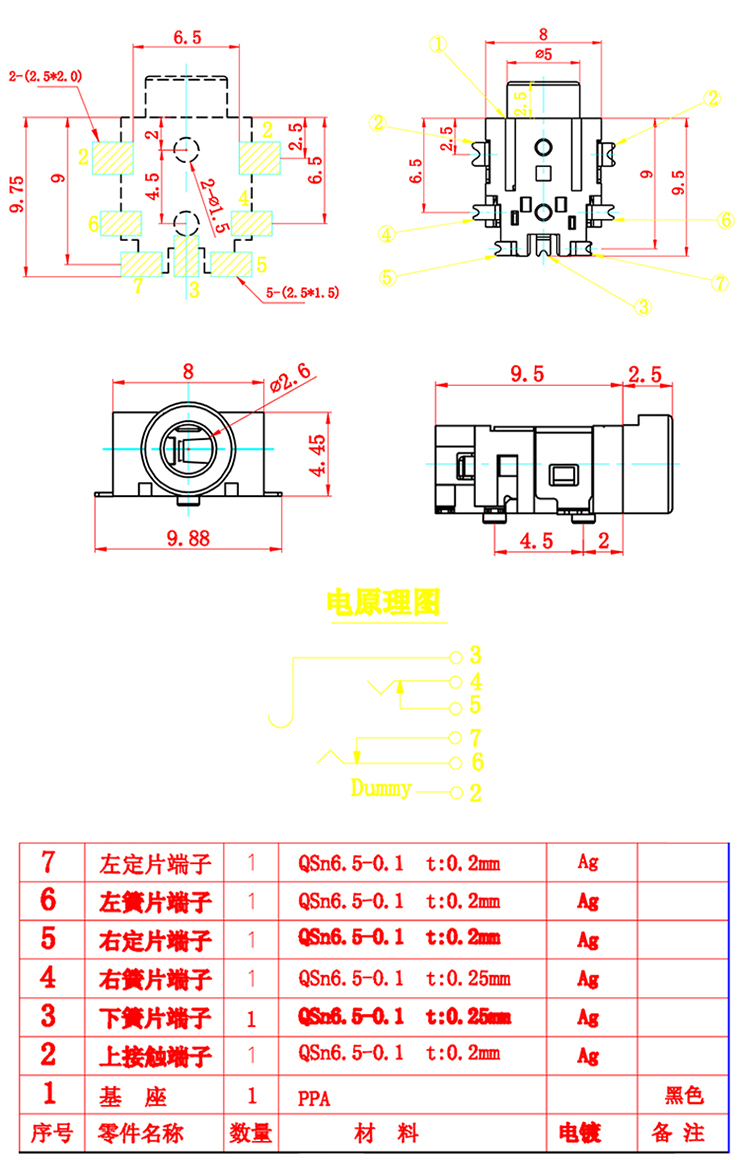 emc易倍(中国区)官方网站