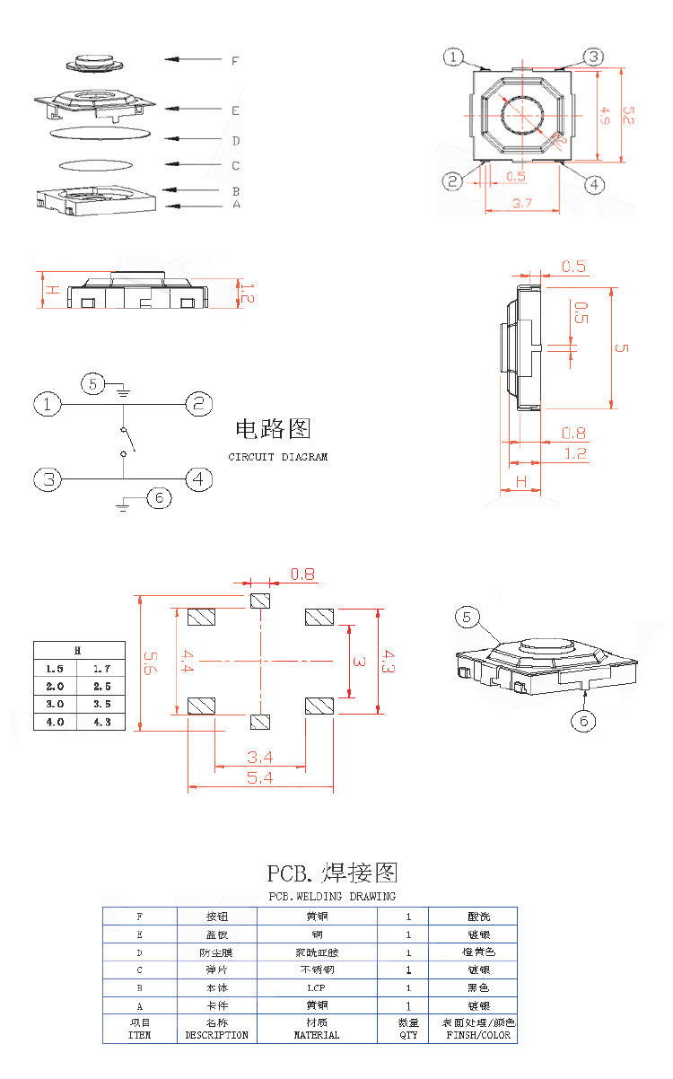 emc易倍(中国区)官方网站