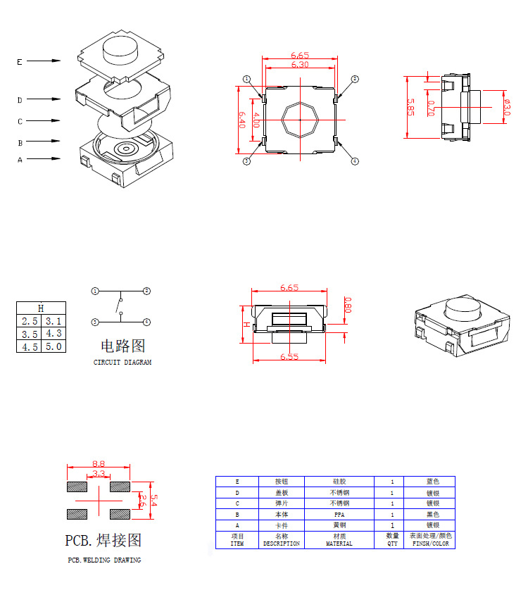 emc易倍(中国区)官方网站
