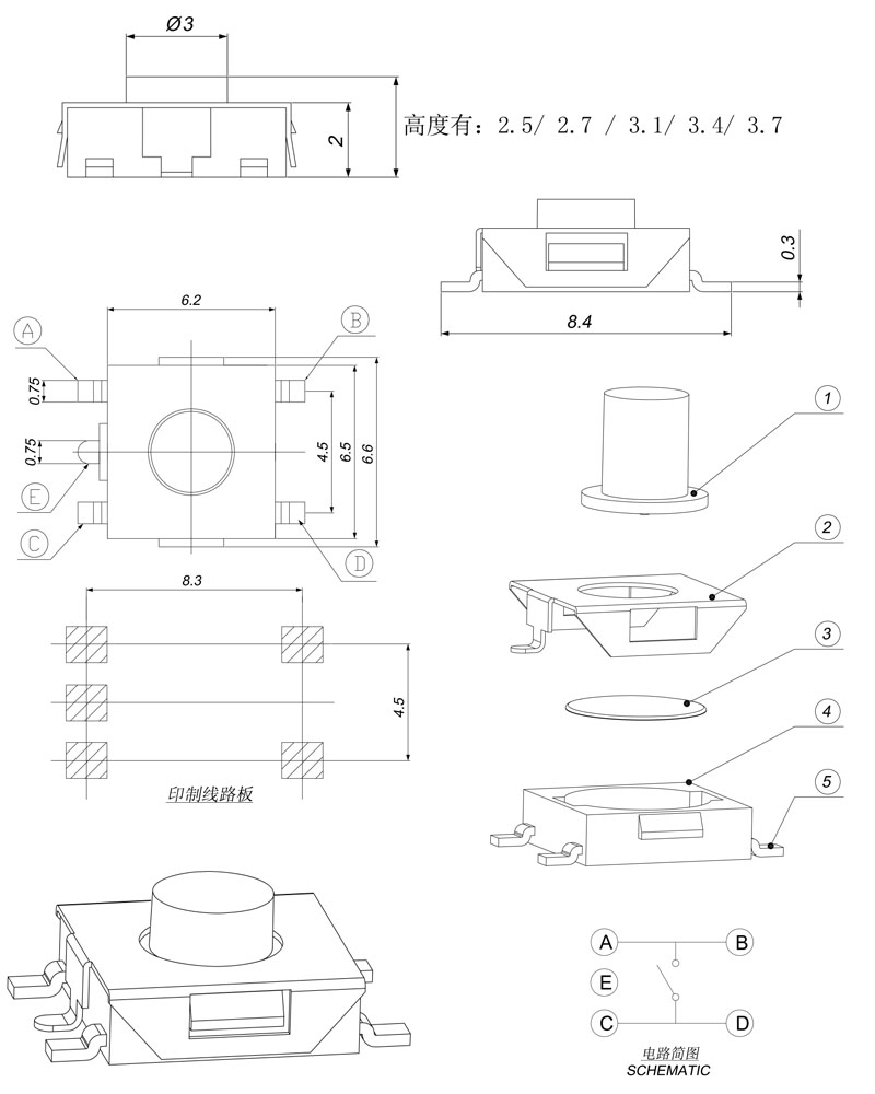 emc易倍(中国区)官方网站