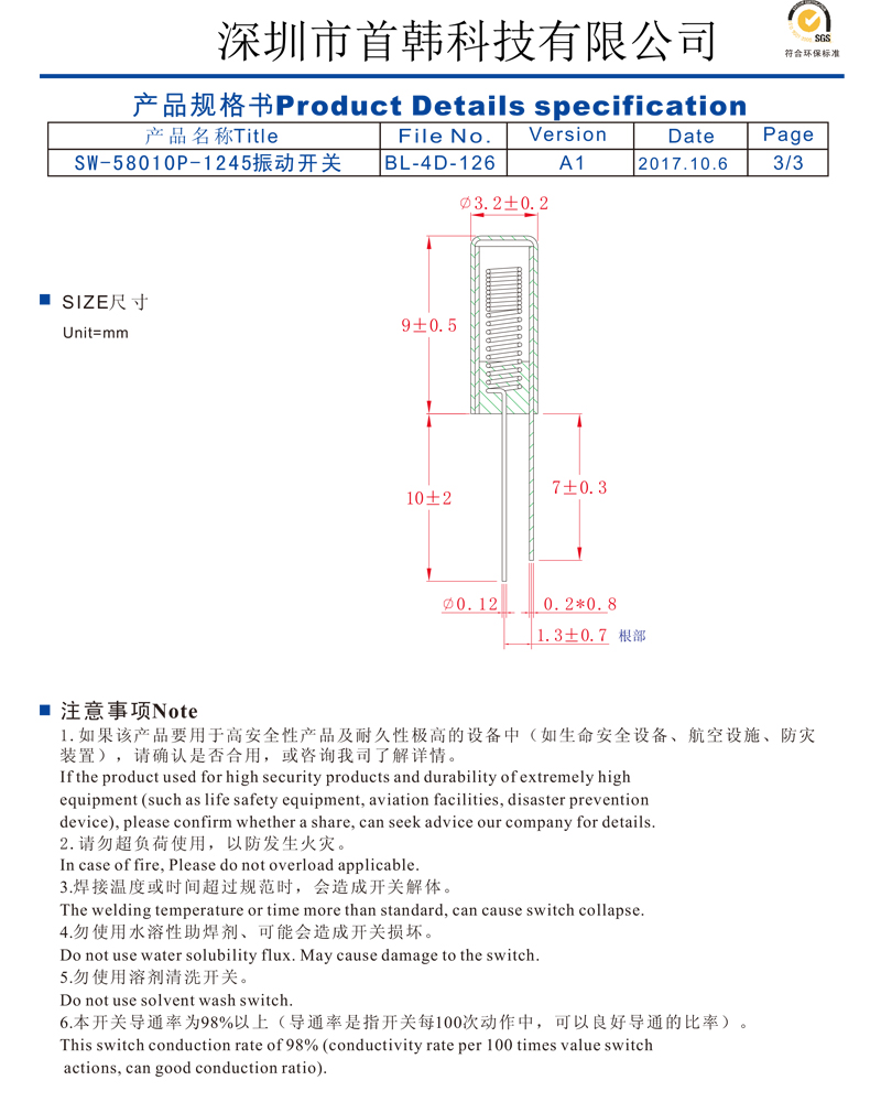 emc易倍(中国区)官方网站