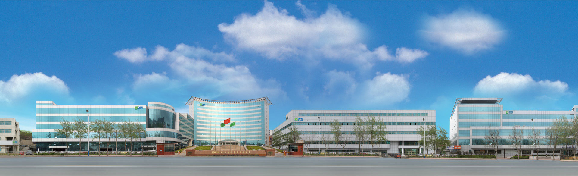  海纳百川，颐和世界。