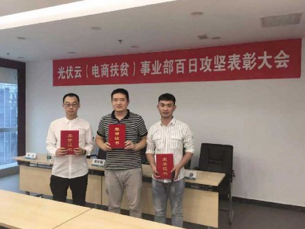 国网电商携手北京腾博会官网开启合作新篇章