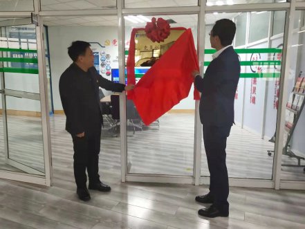 腾博会官网软件“党员创新工作室”揭牌典礼隆沉进行