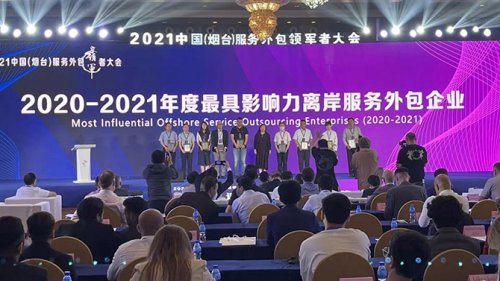 腾博会官网软件以数字技术助推区域金融服务创新