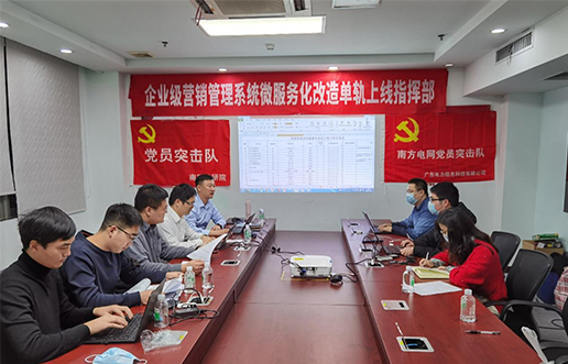 党员带头做表率，尖刀行列当前锋 —腾博会官网党员突击队引领全员打造“全能型”